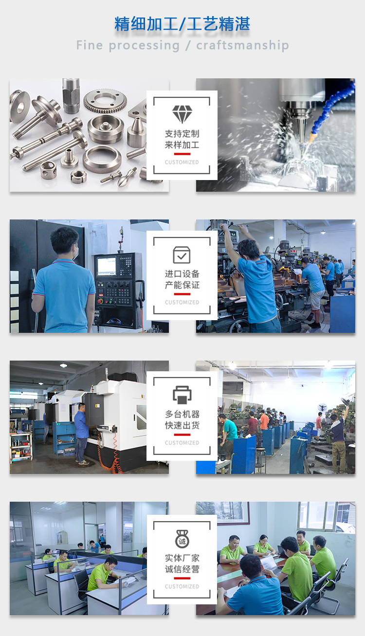 加工中心 加工中心